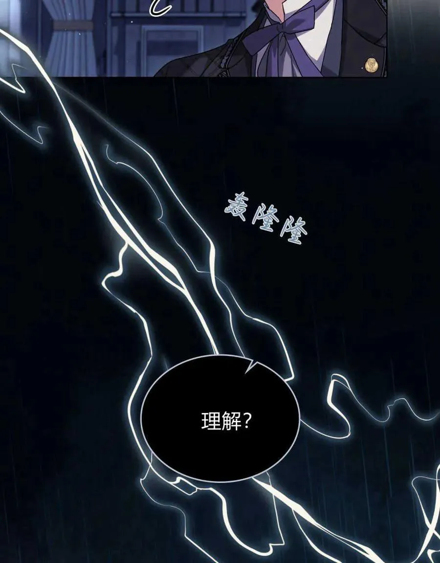第39话 第120页