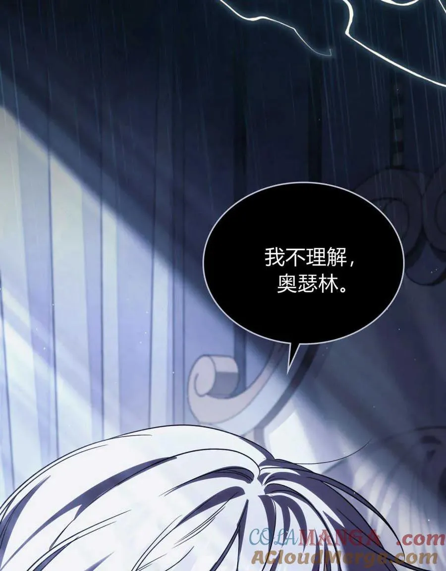 第39话 第121页