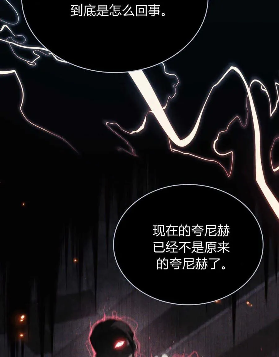 第39话 第123页