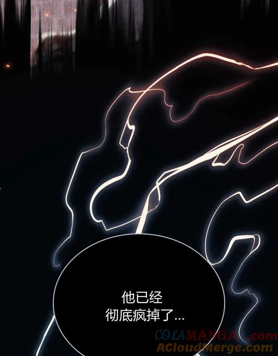 第39话 第125页