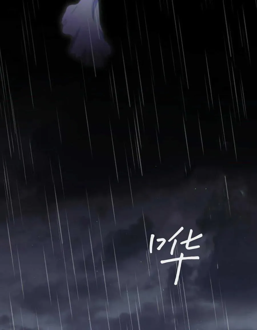 第39话 第131页