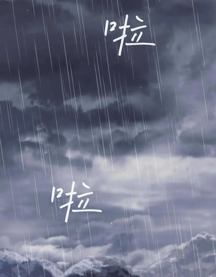 第39话 第132页