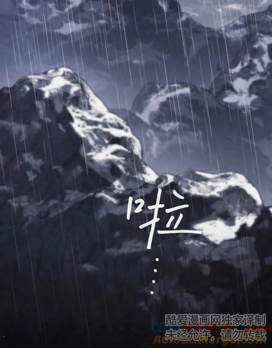 第39话 第133页