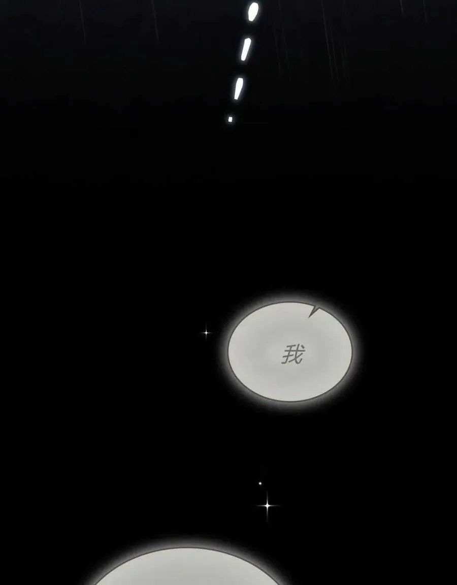 第39话 第134页