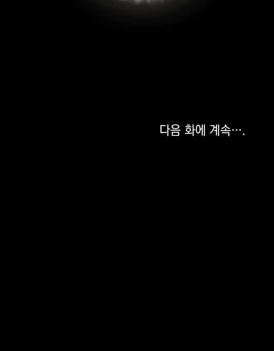 第39话 第136页