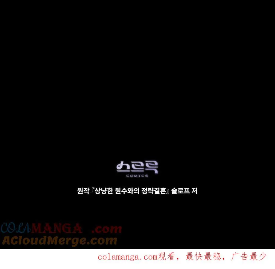 第39话 第137页