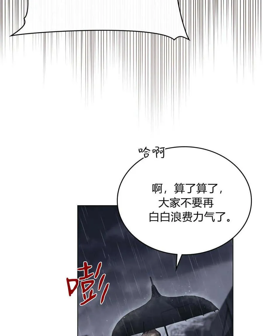第40话 第4页