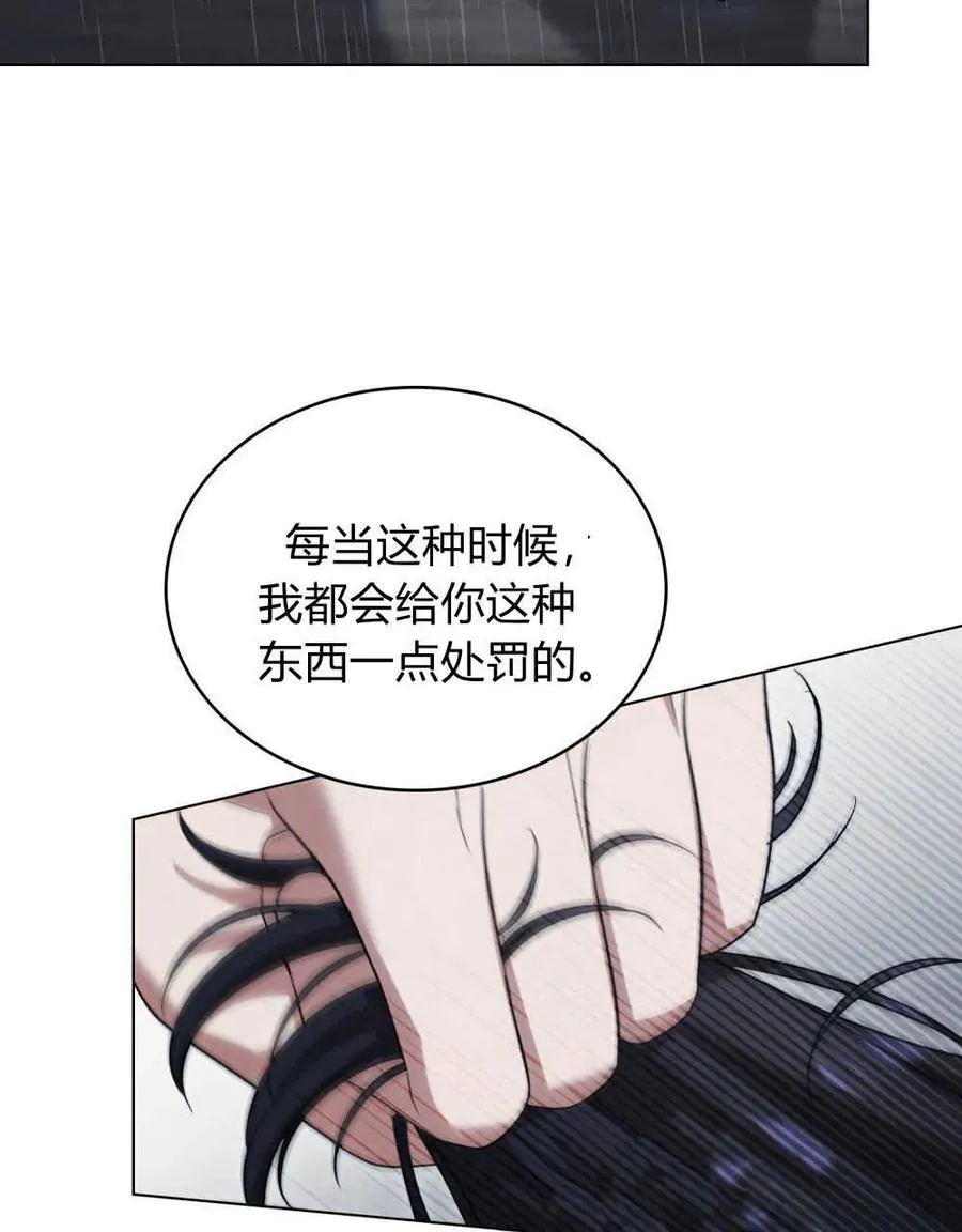 第40话 第7页