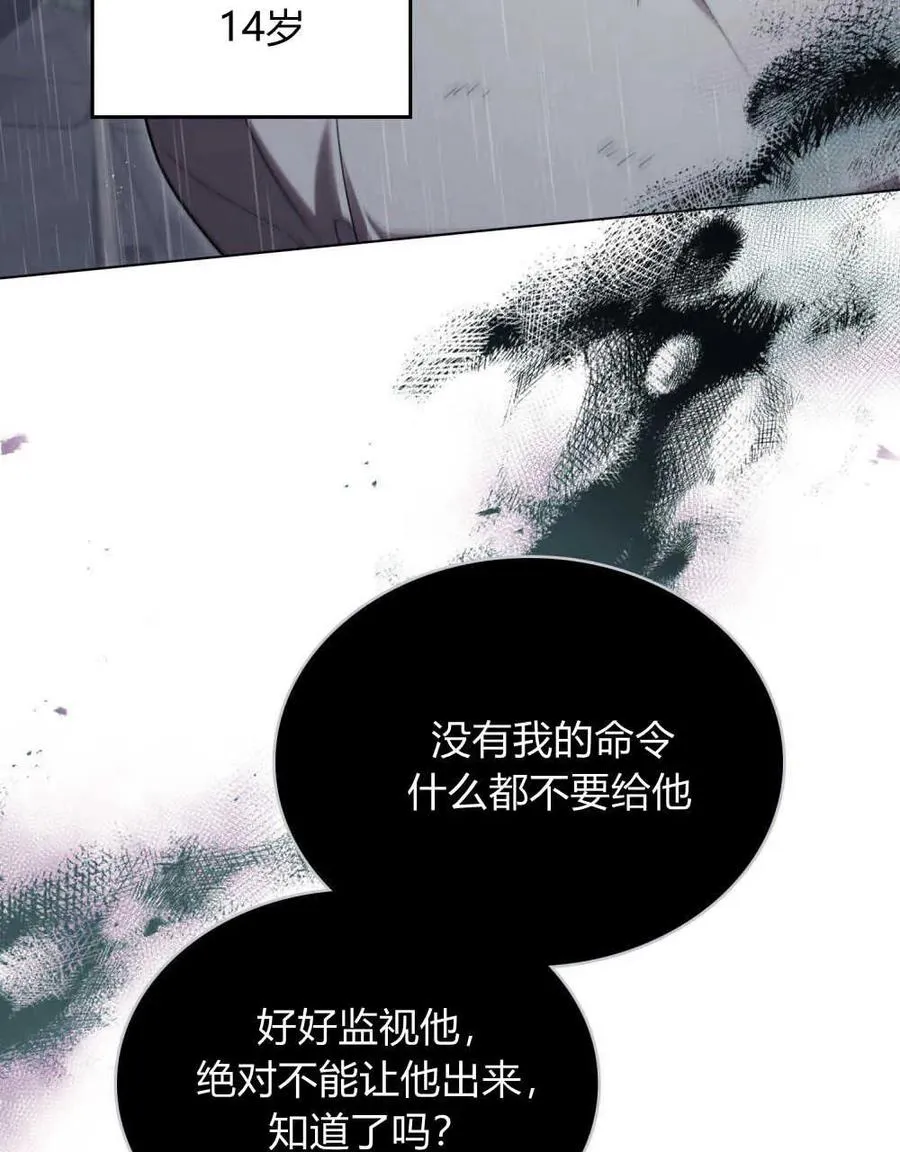第40话 第10页