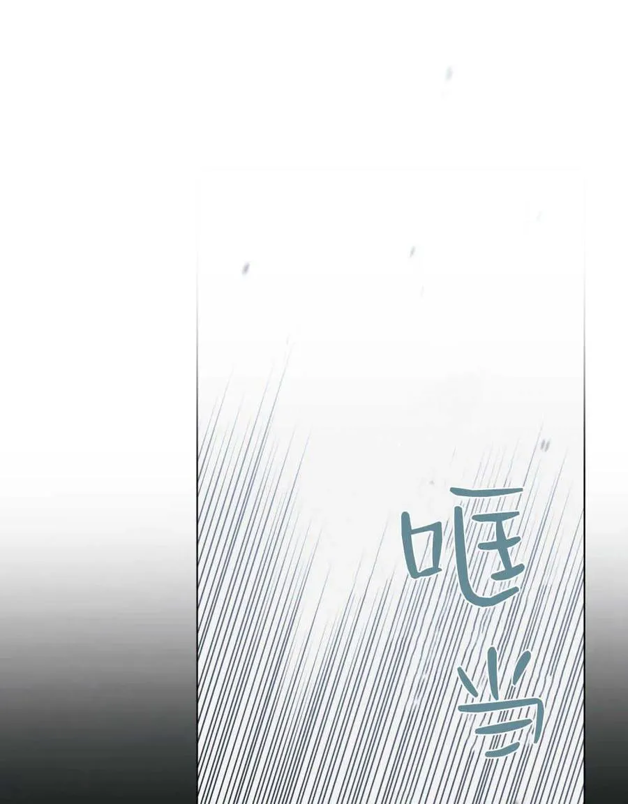 第40话 第12页