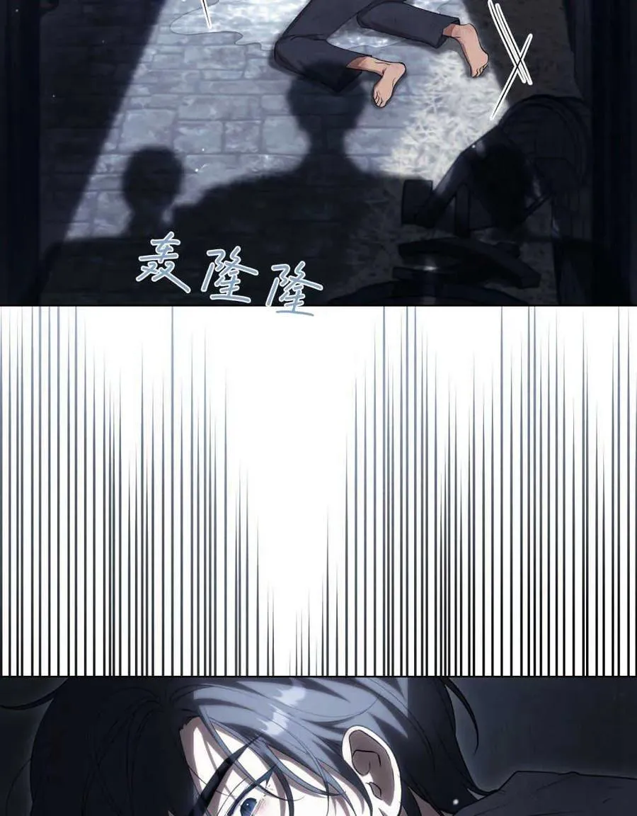 第40话 第15页