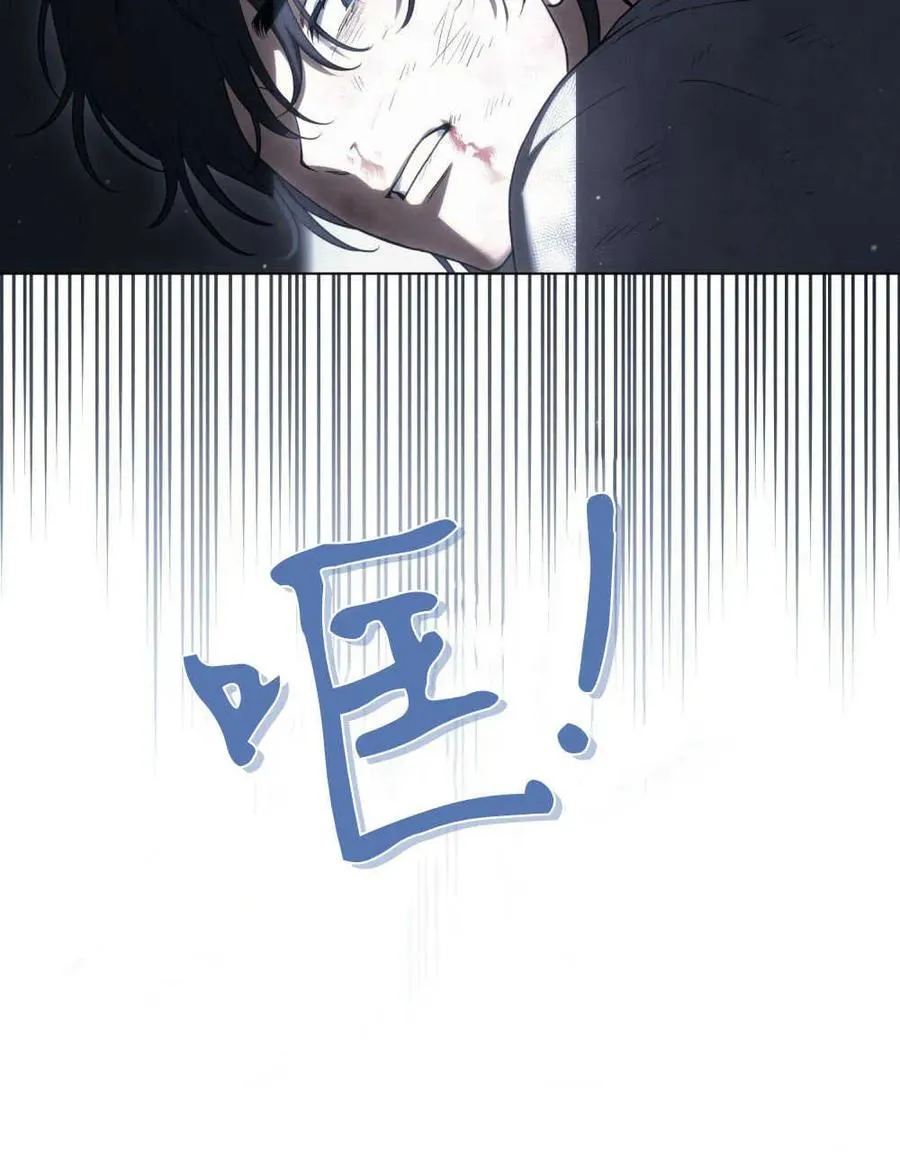 第40话 第16页