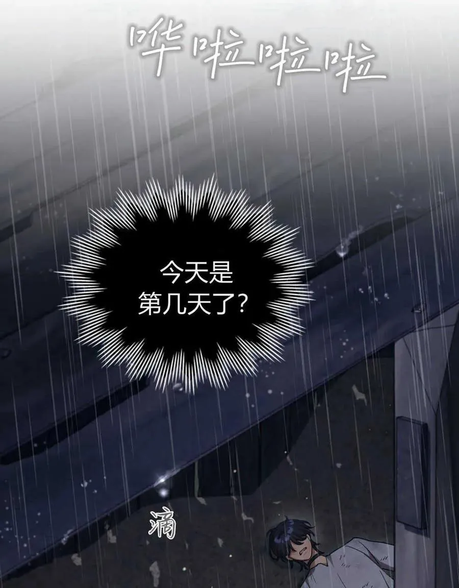 第40话 第19页