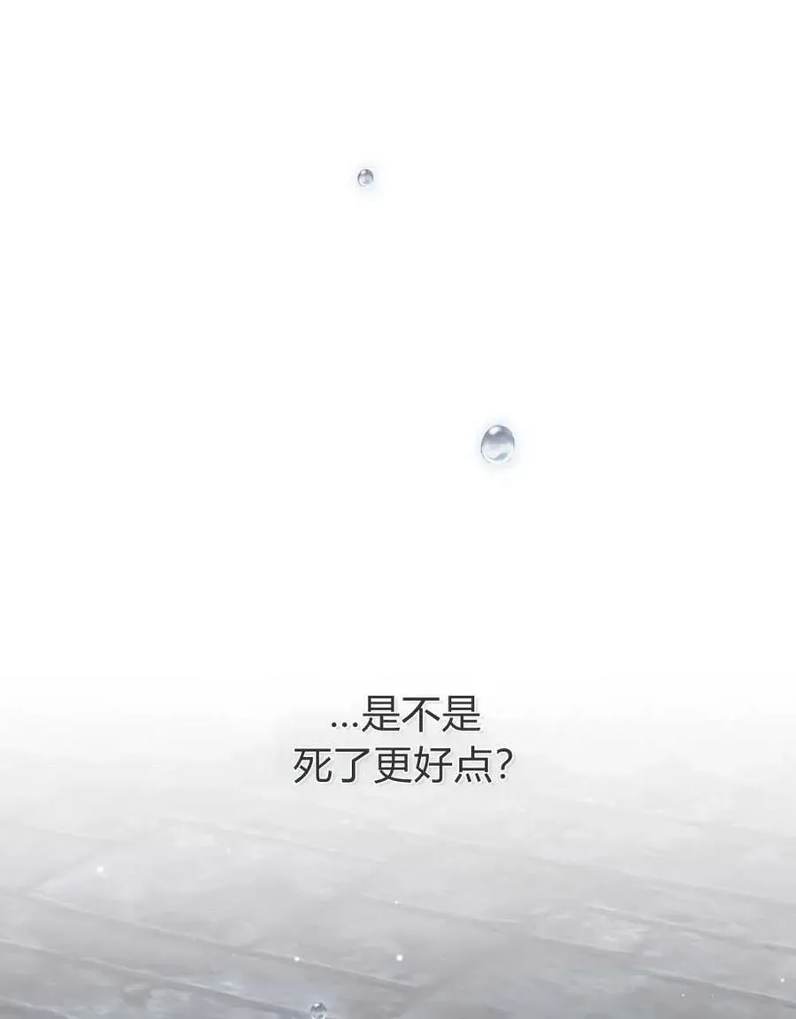 第40话 第22页