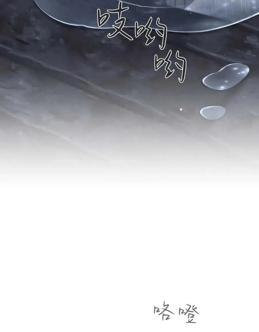 第40话 第24页