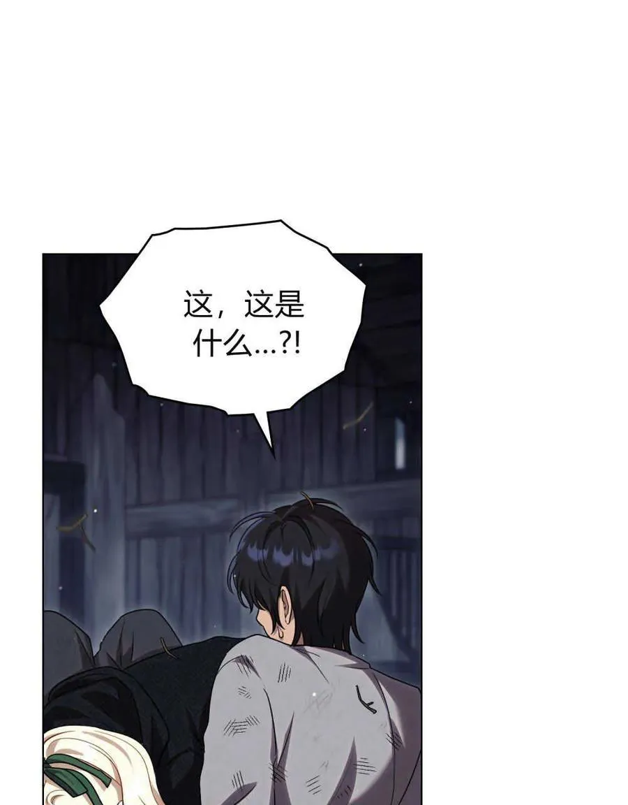 第40话 第30页