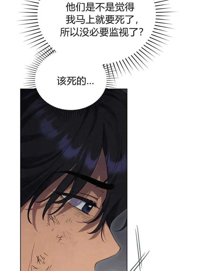 第40话 第39页