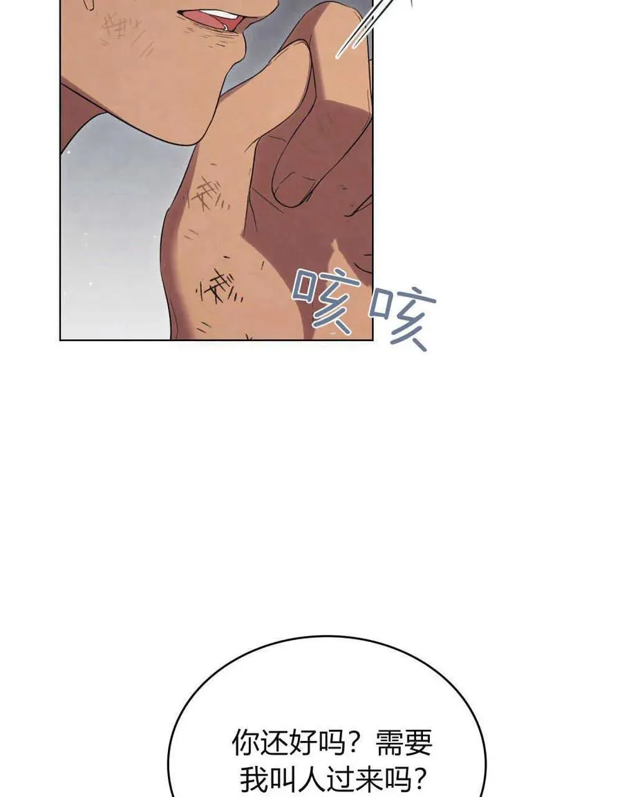 第40话 第40页
