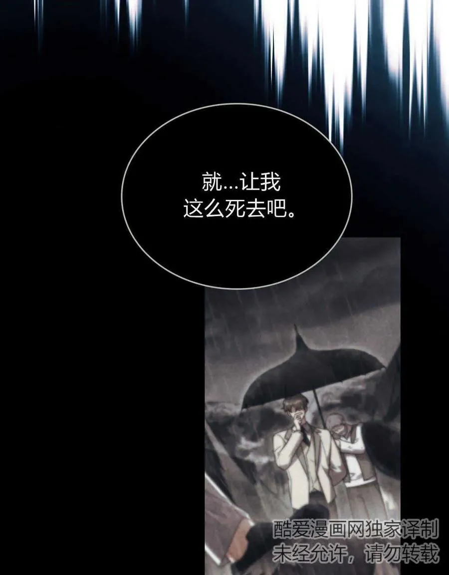 第40话 第42页