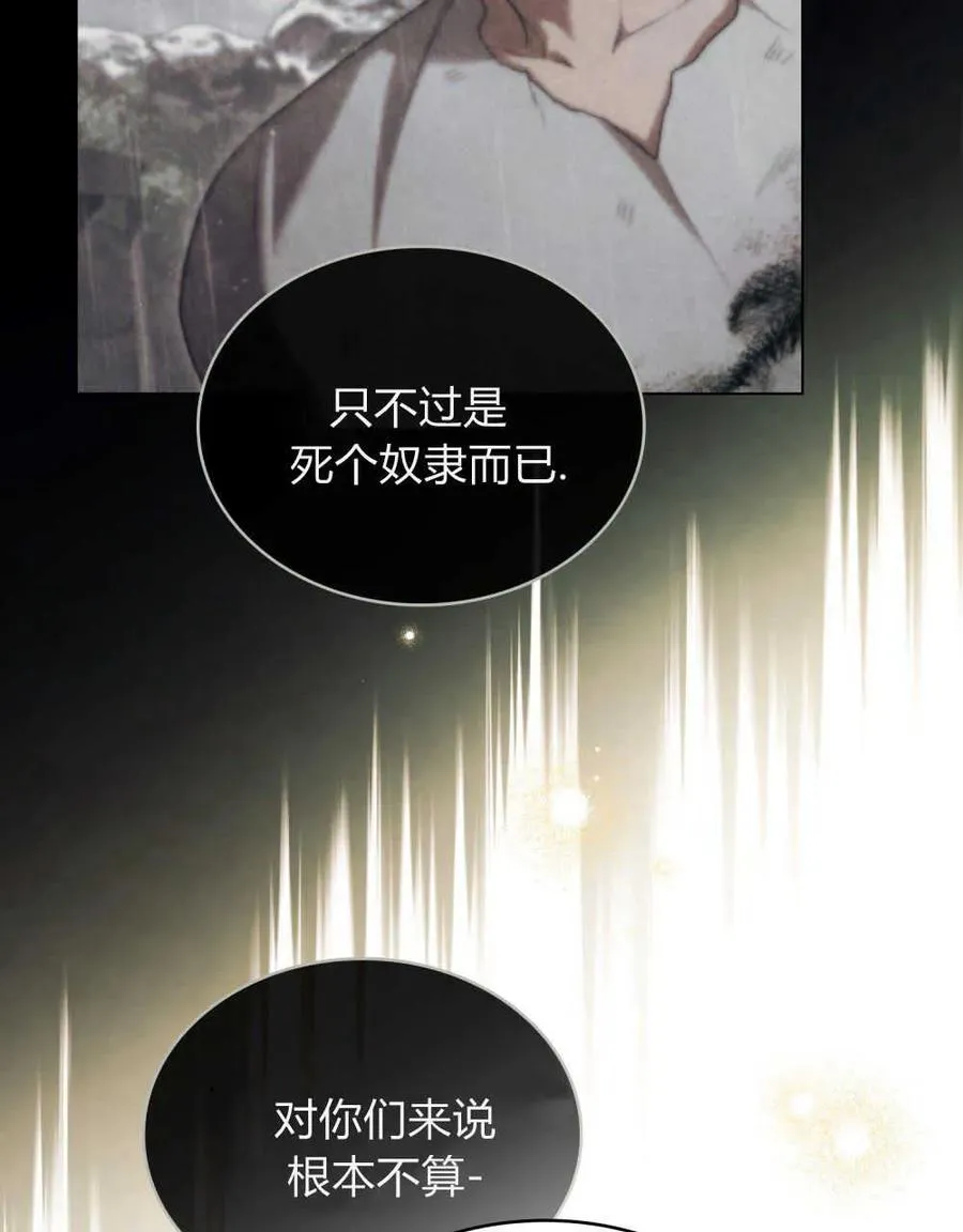 第40话 第44页