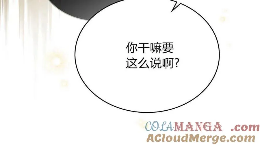 第40话 第45页