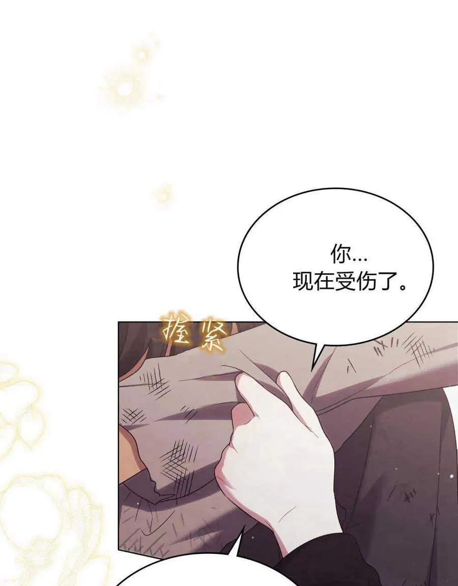 第40话 第46页