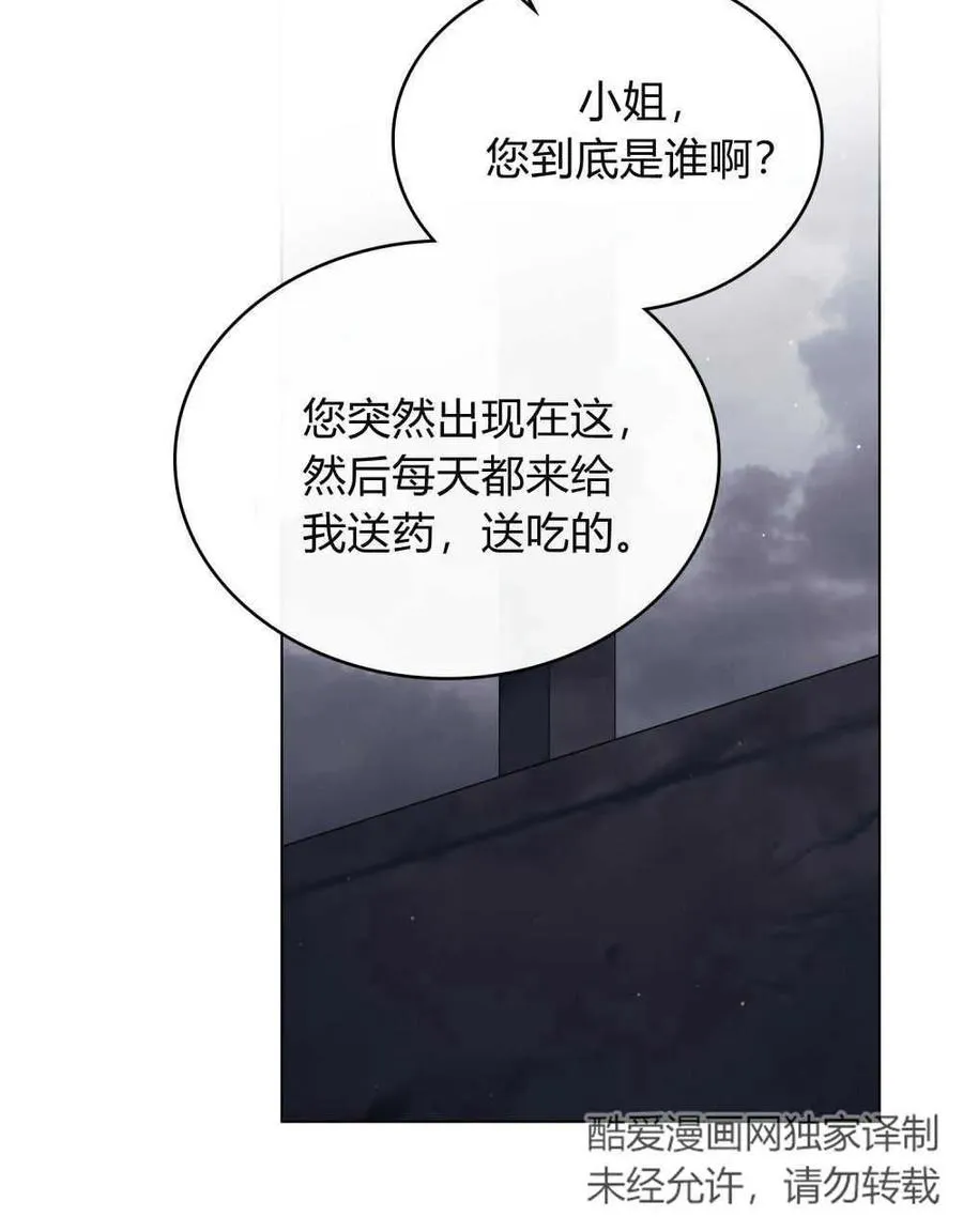 第40话 第51页