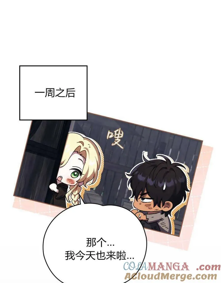 第40话 第53页