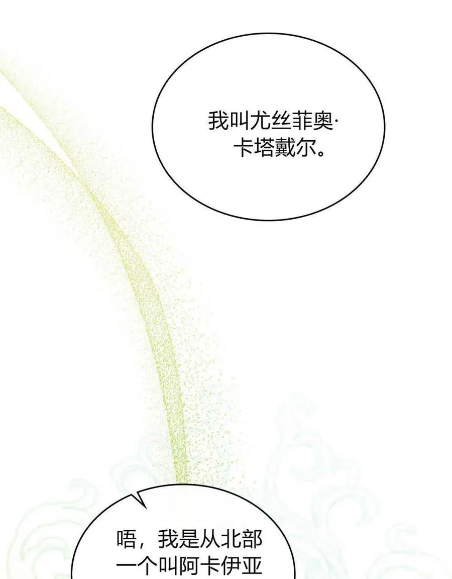 第40话 第56页
