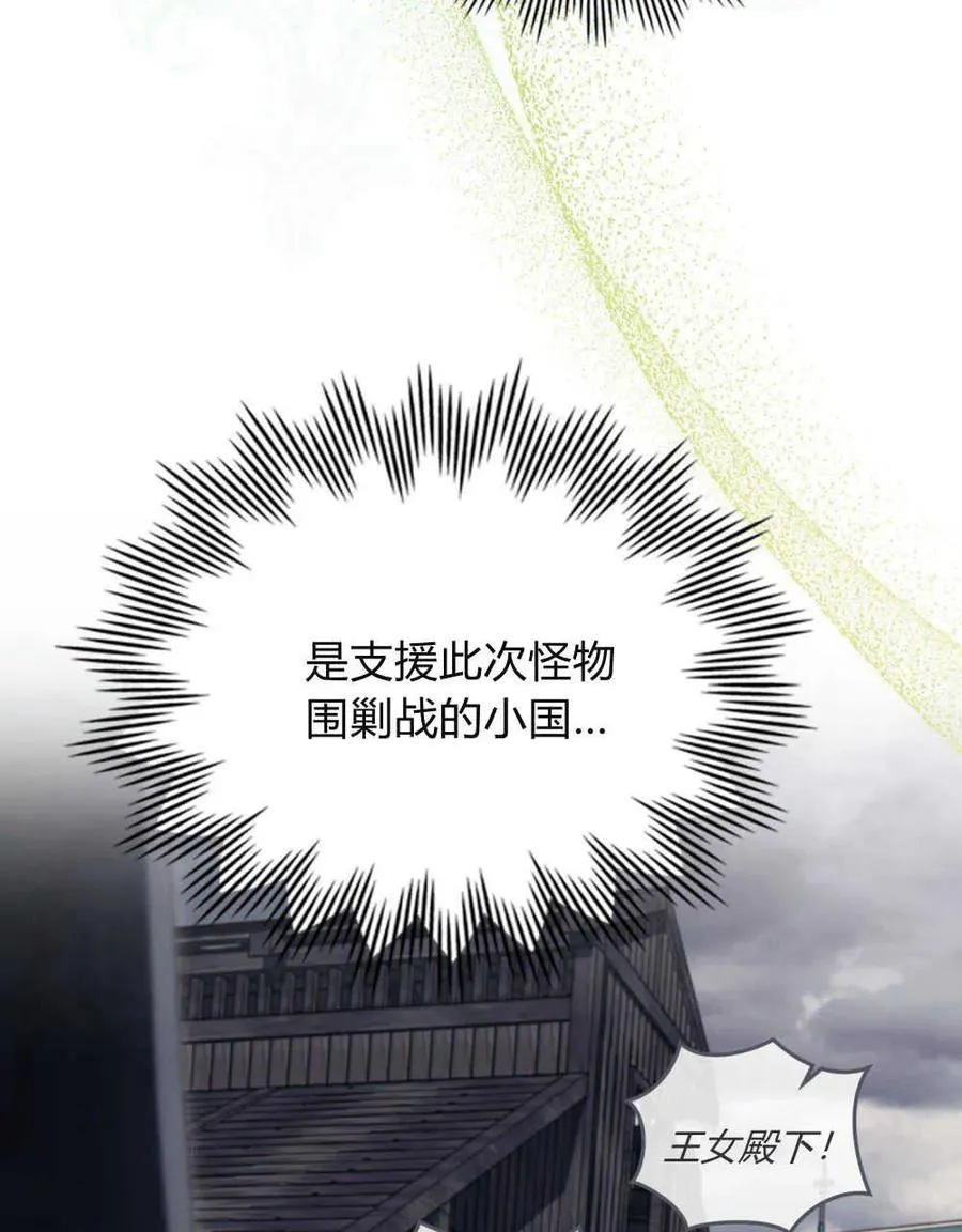 第40话 第58页