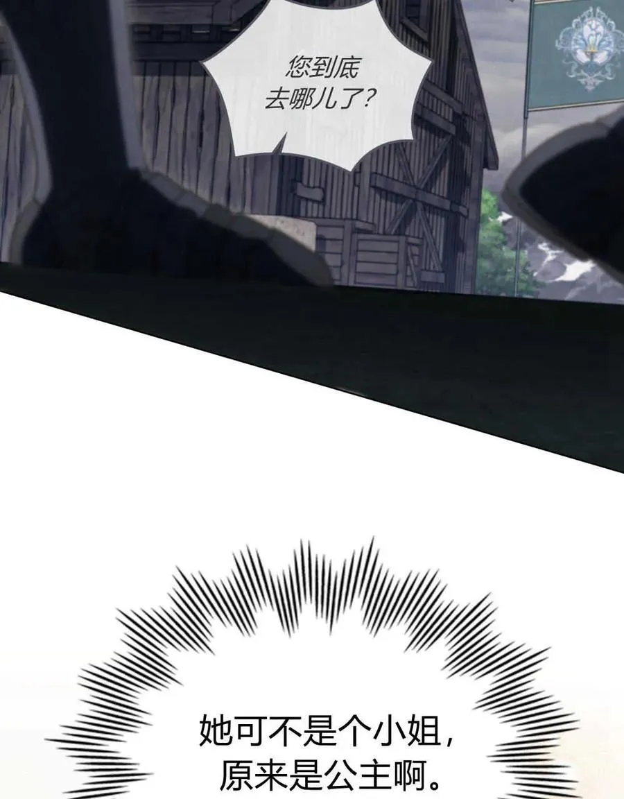 第40话 第59页