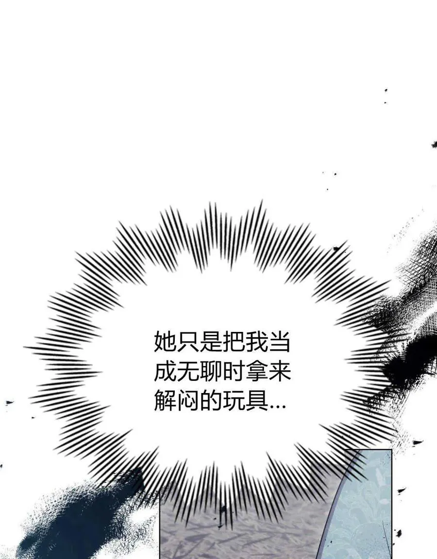 第40话 第63页