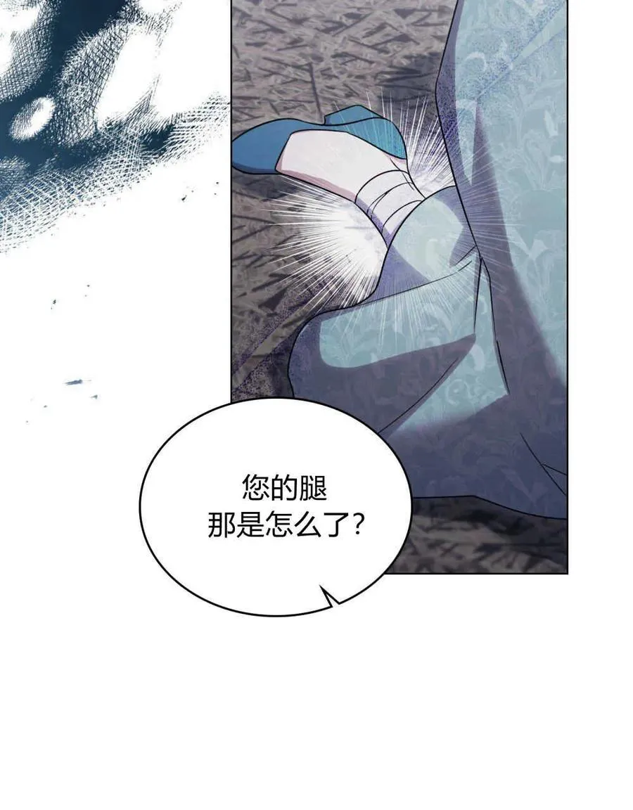 第40话 第64页