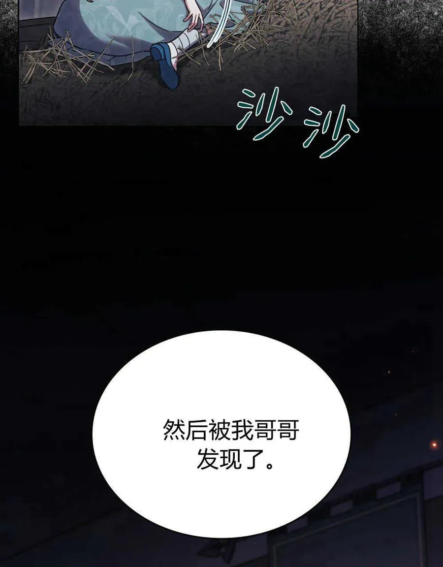 第40话 第66页