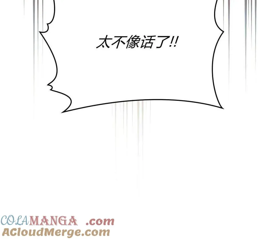 第40话 第73页