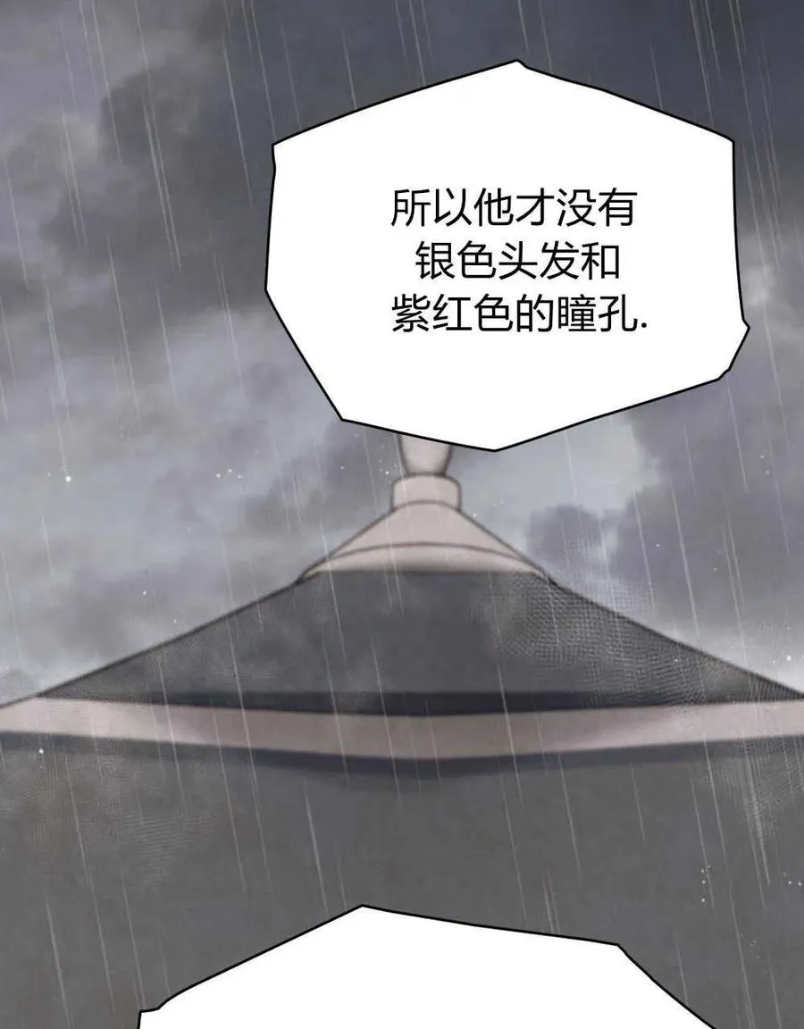 第40话 第76页