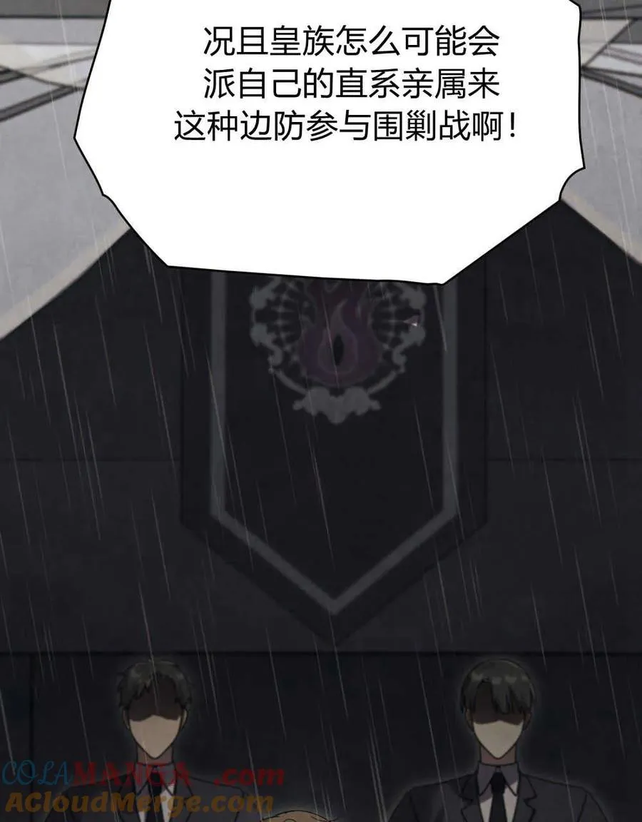 第40话 第77页