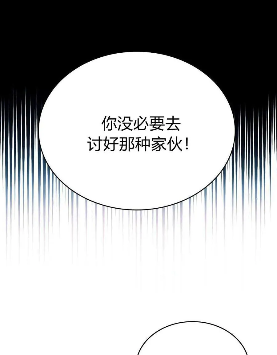 第40话 第82页