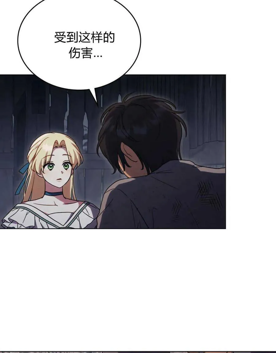 第40话 第84页