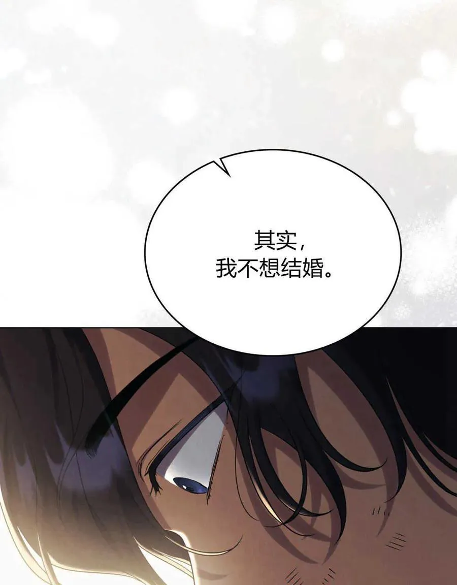 第40话 第87页