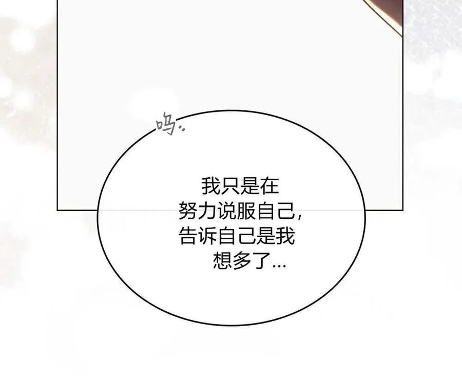 第40话 第90页