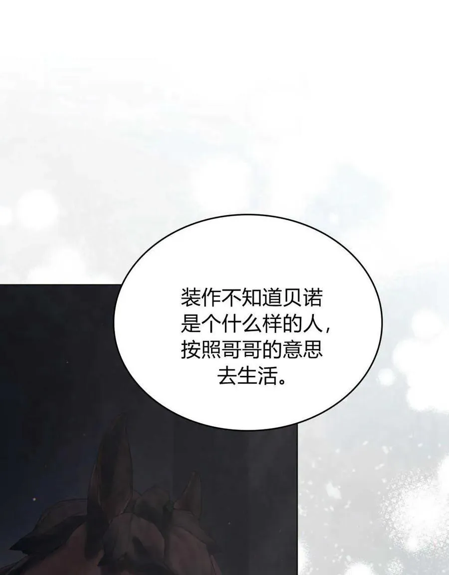 第40话 第91页