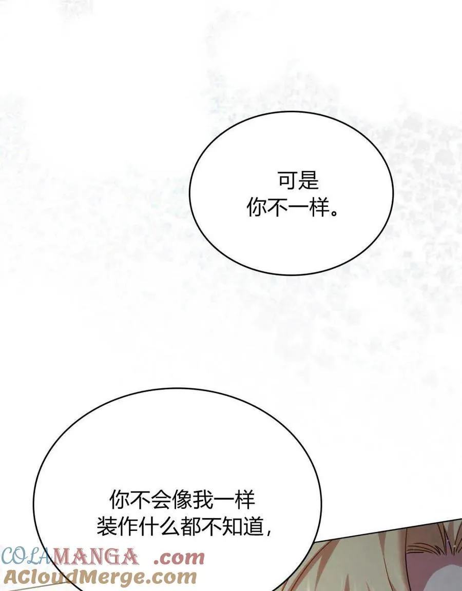第40话 第93页