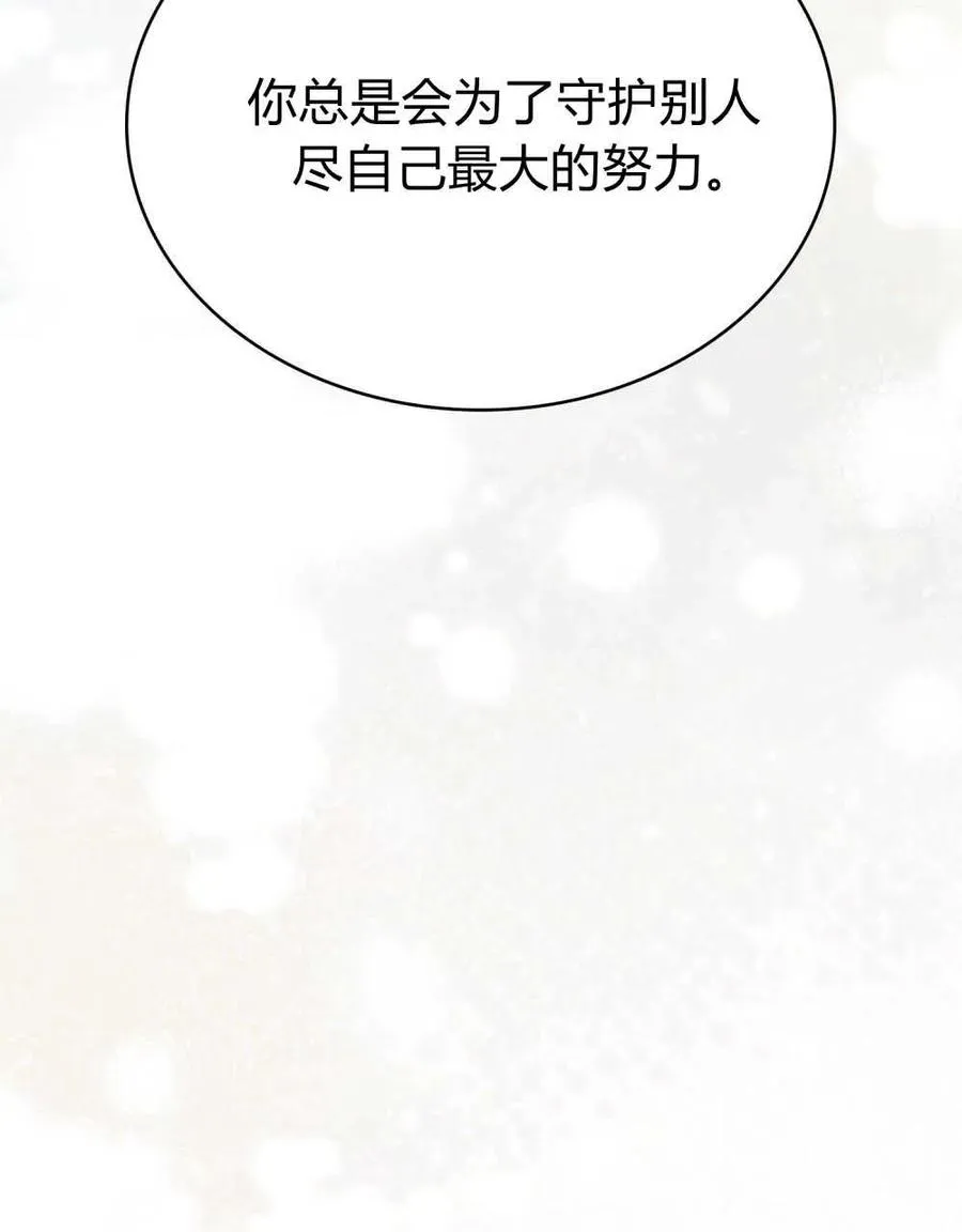 第40话 第95页