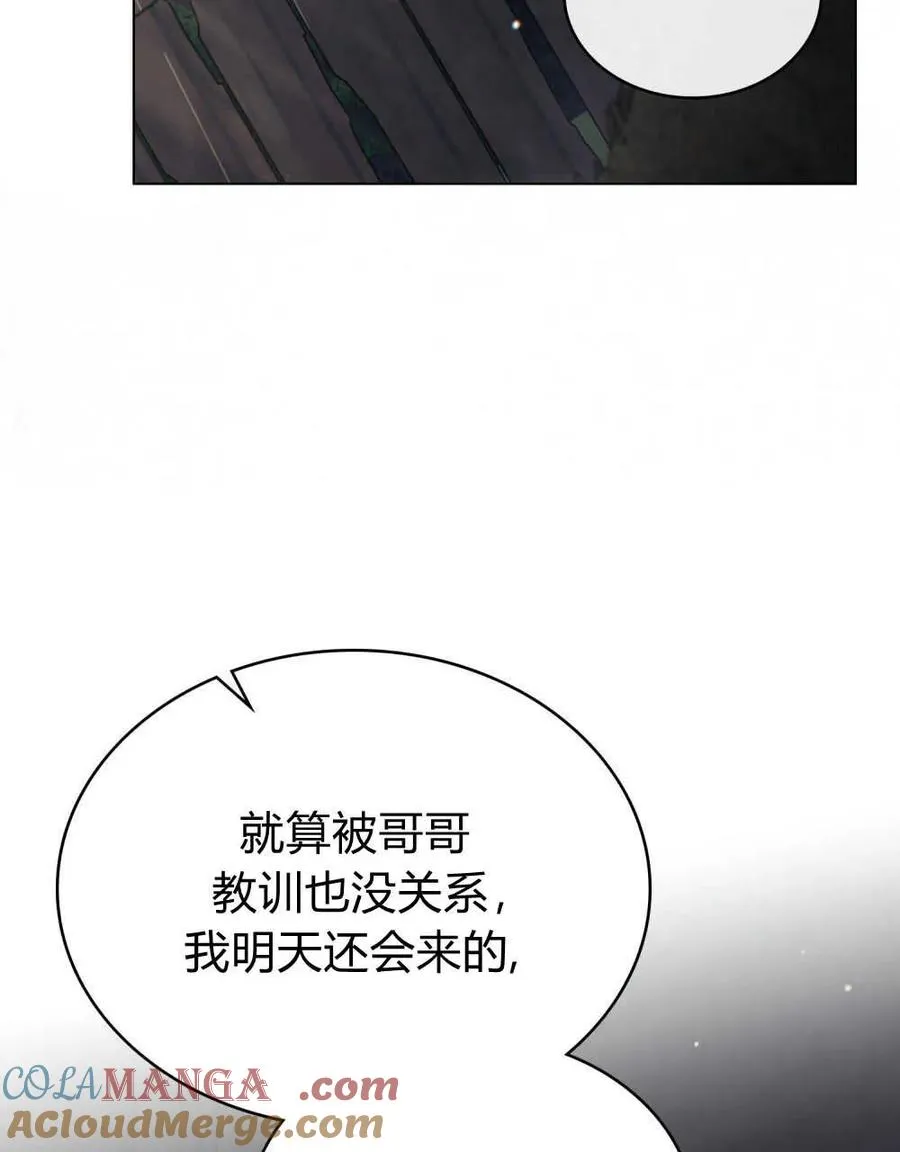 第40话 第97页