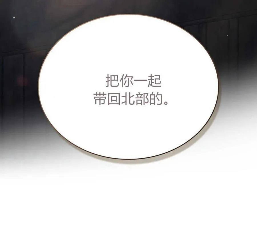 第40话 第99页