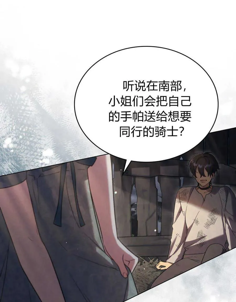 第40话 第100页