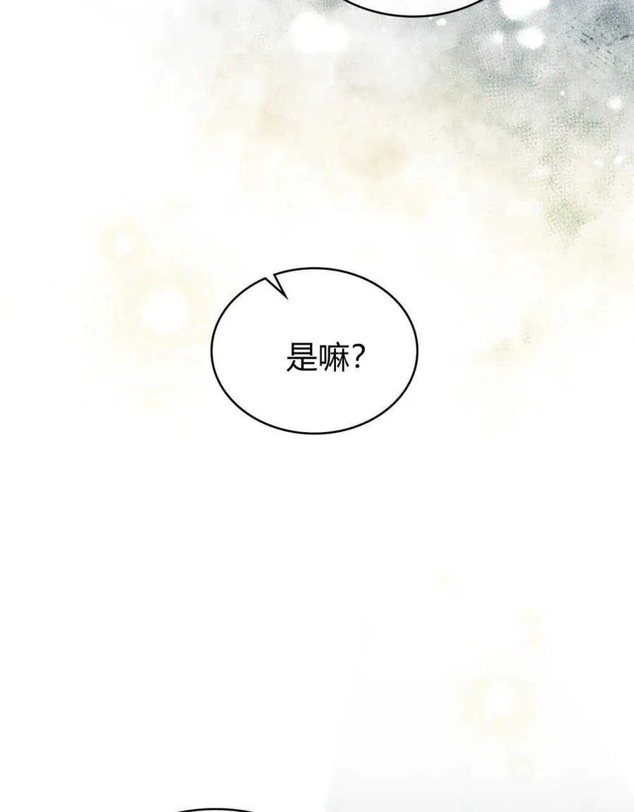 第40话 第102页