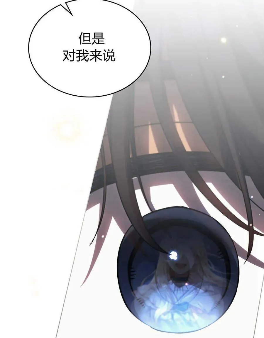 第40话 第103页