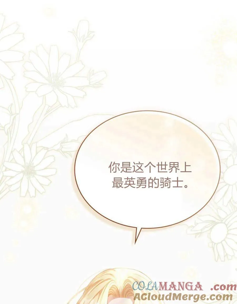 第40话 第105页